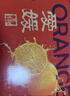 京鲜生 四川爱媛38号果冻橙  净重5斤 单果190g起 生鲜水果礼盒 实拍图