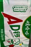 娃哈哈 AD钙奶 含乳饮料 220g*20瓶 整箱装（新老包装随机发货） 实拍图