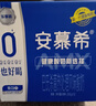 伊利【新鲜日期】安慕希 0蔗糖酸牛奶200g*12盒  礼盒装 实拍图