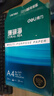 得力（deli）珊瑚海A4打印纸80g500张 单包复印纸 双面加厚草稿纸 打印书写绘画 7377【销冠系列】 实拍图