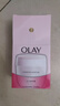 玉兰油（OLAY）水润滋养面霜50g焕白亮白女士护肤品保湿面霜生日礼物送女友 实拍图