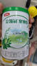 伊利塞纳牧有机A2β-酪蛋白奶粉3段130g(12-36个月) 实拍图