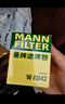 曼牌滤清器（MANNFILTER）机油滤清器油滤芯W610/1 W6042维特拉锋驭启悦天语SX4雨燕吉姆尼 实拍图
