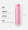 膳魔师（THERMOS）保温杯500ml男女士儿童水杯子学生生日礼物JNL-502 粉色 实拍图