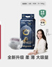 babycare【品牌直供 安心品质】皇室狮子王国弱酸纸尿裤L40片(9-14kg)大号婴儿尿不湿弱酸亲肤 实拍图