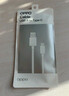 OPPO原装 USB-A to Type-C 闪充数据线 8A 1米充电线 支持 80W Max 适用Ace2/Reno7/Find X3 一加 实拍图