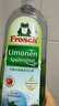 Frosch柠檬浓缩洗洁精 750ml 植物提取无残留 果蔬清洗 德国原装进口 实拍图