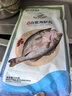 仙泉湖三去白蕉海鲈鱼1斤/条净膛冷冻刺少肉厚珠海特产500g生鲜食材 实拍图