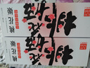 东阿阿胶桃花姬低糖款阿胶糕210g礼盒装低糖轻负担送礼送长辈见家长 实拍图