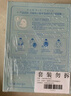 百雀羚（PECHOIN）面膜补水 小雀幸滢润补水保湿面膜20片草本温和面膜圣诞礼物 实拍图