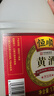 恒顺黄酒 10度 1.75L 家用炒菜烹饪去腥红烧鱼块鸡肉 实拍图