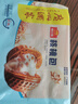 广州酒家 核桃包750g 20个 早餐半成品 广式早茶点心 包子食品速食美食 实拍图