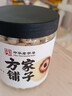 方家铺子中华老字号 六星莲子 湘潭磨皮通芯白莲子250g/罐 去芯百合银耳羹 实拍图