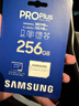 三星（SAMSUNG）256GB TF MicroSD 内存卡 4K高速蓝卡 U3A2V30 读速180MB/s 游戏机无人机运动相机存储卡 PRO Plus 实拍图