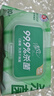 清风御本草杀菌湿巾80片*4包 抽取式卫生湿纸巾 杀菌率99.9% 整箱 实拍图