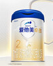 爱他美新老国标随机卓傲儿童奶粉配方调制乳粉(3-6岁)800g*3罐[优量DHA] 实拍图