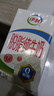 伊利脱脂纯牛奶  好营养 家庭装 礼盒装 10月产 250ml*24盒*1箱 实拍图