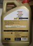 嘉实多（Castrol）极护智E版 全合成机油 汽机油润滑油 5W-30 SP/C2 4L 汽车保养 实拍图