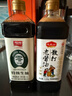 龙头山散打老酱油生抽【减盐特级】1.15kg 0添加防腐剂非转黄酿造调料 实拍图