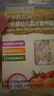 爷爷的农场有机婴幼儿片片面200g 宝宝辅食婴儿面条儿童早餐钙铁锌6-12个月 实拍图