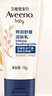 艾惟诺（Aveeno）艾维诺婴儿润肤乳 燕麦舒缓儿童面霜深层滋润宝宝身体润肤乳10g 实拍图