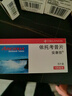 【原研进口】安康信 依托考昔片 0.12g*5片/盒 实拍图