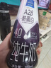 欧德堡A2β酪蛋白 全脂纯牛奶200ml*24整箱装 早餐奶 实拍图