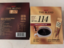悠诗诗114冻干黑咖啡速溶咖啡粉单杯装60g（2g*30条） 马来西亚进口 实拍图