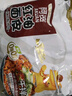阿宽 红油面皮四连包酸辣味拌面宽面皮400g*2提 免煮泡面非油炸方便面 实拍图