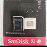闪迪（SanDisk）128GB TF(MicroSD)内存卡 4K极速金卡A2 V30 U3行车记录仪 运动相机无人机 监控存储卡 读190MB/s 实拍图