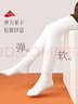 浪莎儿童保暖连裤袜女童秋冬季加绒加厚打底裤中大童学生舞蹈袜 白色 实拍图