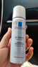 理肤泉B5霜40ml+喷雾50ml*2修护受损积雪草苷舒缓泛红面霜护肤品礼物 实拍图