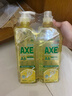 斧头牌（AXE）柠檬玻尿酸洗洁精1kg*2瓶 果蔬安心洗清洁力+40%新老包装随机发货 实拍图