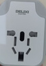 德力西（DELIXI）全球通用转换插头/插座转换器 多国旅行英国新加坡香港欧洲 英标欧标美标澳标日本适用无开关白色 实拍图