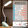 飞利浦（PHILIPS） 可夹式充电护眼台灯 led夹子灯 儿童学生阅读护眼灯卧室床头灯 条形款【1800毫安】绿色+线+插头 实拍图