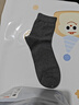京东京造【纯棉100%】6双男式中筒袜10A抗菌休闲商务透气袜子男 黑灰 实拍图
