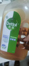 滴露（Dettol）洗衣消毒液衣物消毒水750mL除螨 家居地板杀菌 非84甲流感 实拍图