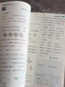 2025秋新版 五星学霸三年级上册数学北师大版BSD 经纶5星学霸3上作业本天天练习册 实拍图