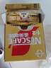 雀巢（Nestle）【樊振东同款】1+2奶香速溶咖啡0植脂末0反式脂肪三合一90条1350g 实拍图