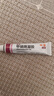 丽芙甲硝唑凝胶20g*2盒甲硝酸锉凝胶去痘痘祛痘印药膏消炎痤疮修复淡化可搭壬二酸15%凝胶皮肤用药 实拍图