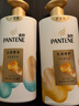 潘婷护发素丝质顺滑750ml+乳液修护护发素750ml 实拍图
