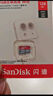 闪迪（SanDisk）128GB TF（MicroSD）内存卡 A1 U1 C10 至尊高速移动版存储卡 读速140MB/s 手机平板游戏机内存卡 实拍图