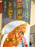 仙泉湖黄山大臭鳜鱼600g/条净膛腌制冷冻正宗臭桂鱼特产生鲜食材 实拍图