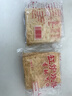 曲阳缸炉烧饼河北特产纯手工芝麻香小吃无任何剂零食净含量150g 实惠4包装（20片/包） 实拍图