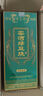 老瓦缝江苏徐州特产酒窑湾绿豆烧酒配制酒 39度 480mL 1瓶 实拍图