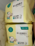 全棉时代（PurCotton）【孙颖莎同款】婴儿棉柔巾100%纯棉干湿两用面巾洗脸巾100抽*18包 实拍图