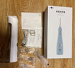 博皓（prooral）【正畸适用】冲牙器手持立式洗牙器声波微气泡水牙线5025Plus天空蓝【生日送礼】 实拍图