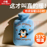 小魔热水袋注水暖肚子暖水袋暖手宝女学生敷肚子柔软仿兔绒热敷2000ml 实拍图