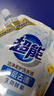 超能 洁净柔护洗衣液 橙花茉莉香 16斤整箱(1kg*8袋) 15分钟快洗 实拍图