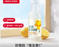 农夫山泉水溶C100柠檬味复合果汁饮料445ml*15瓶整箱满足每日所需维生素C 实拍图